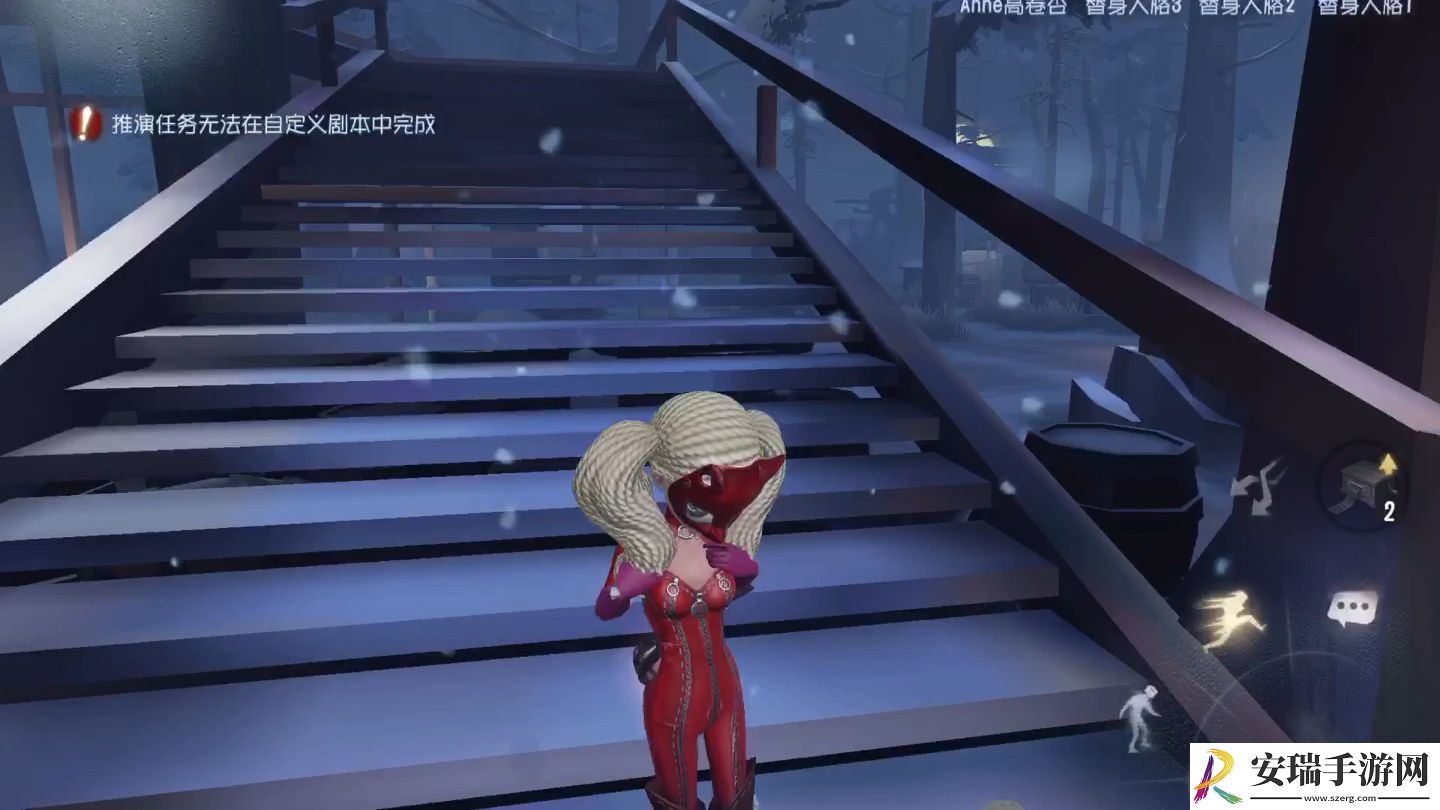 第五人格舞者怎么用