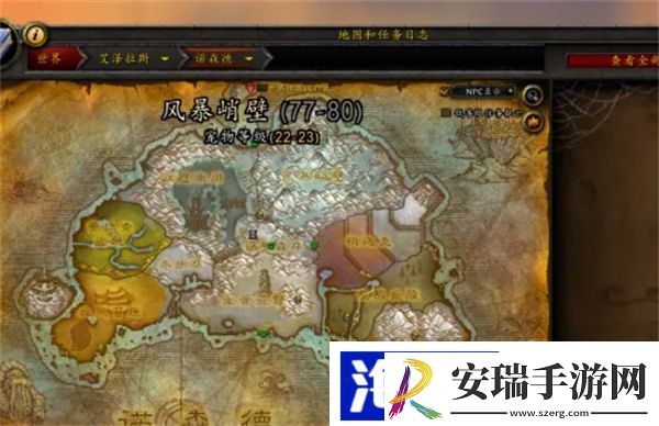 联盟先遣军声望怎么刷