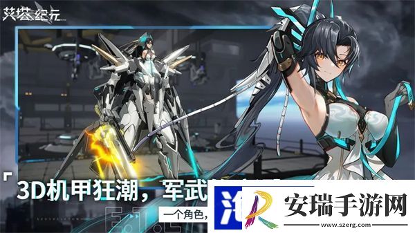 艾塔纪元兑换码怎么用