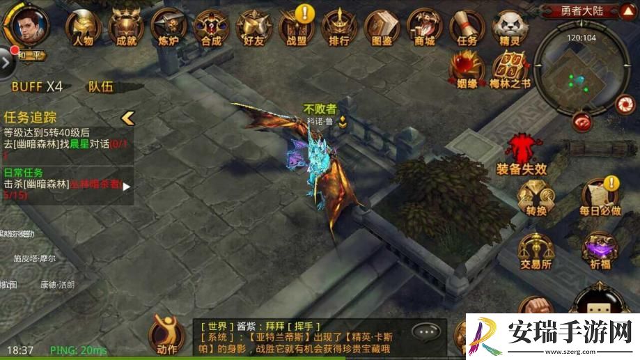 全民奇迹怎么获得凤凰