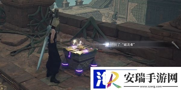 最终幻想7重生破流者在哪里