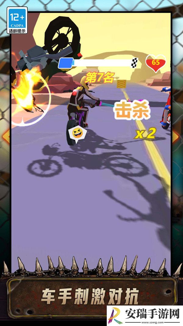 特技登山摩托手游截图