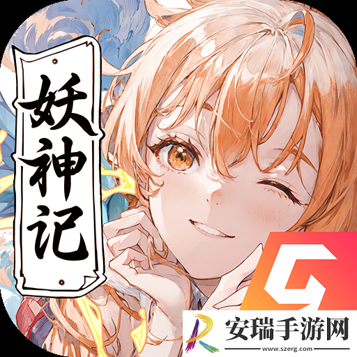 妖神记之巅峰对决游戏