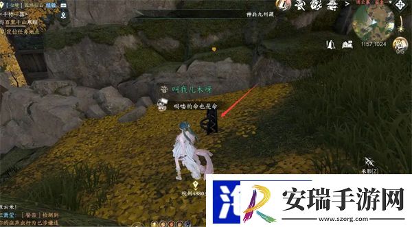 逆水寒手游凤凰戒指怎么获得