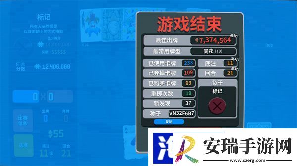 小丑牌怎么设置中文