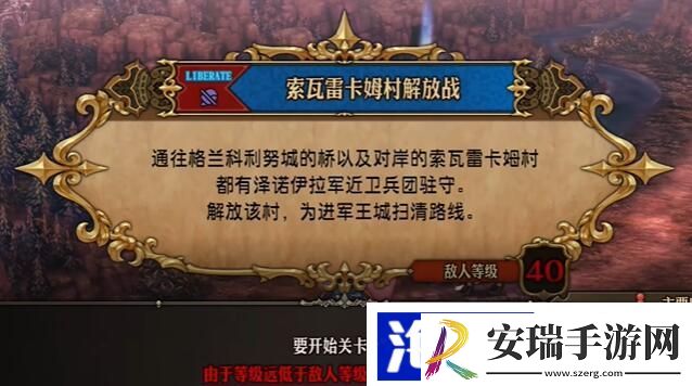 圣兽之王声望怎么提升