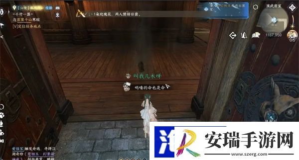 逆水寒手游凤凰戒指怎么获得