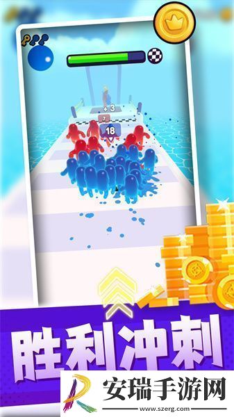 胜利冲锋截图