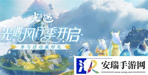 风行季先祖位置
