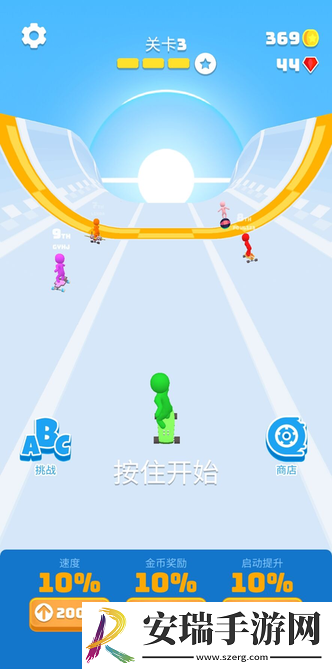 滑板我最酷截图