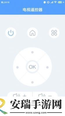 万能遥控空调大师截图