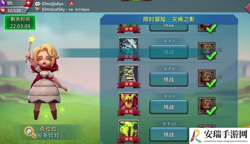 王国纪元防守天赋排行是什么