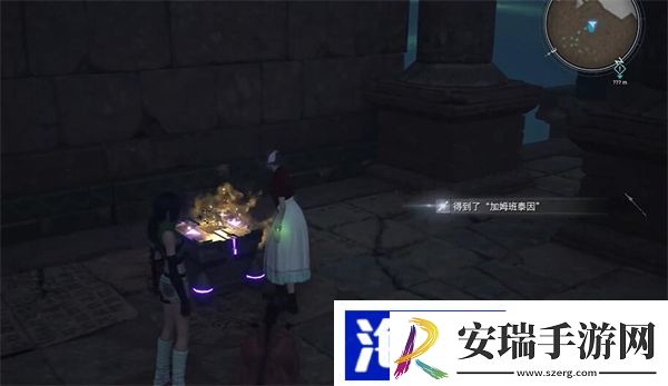 最终幻想7重生加姆班泰因在哪里