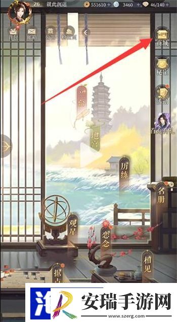 代号鸢竹书在哪获得