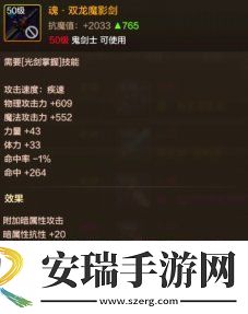 dnf起源剑魂装备怎么搭配的