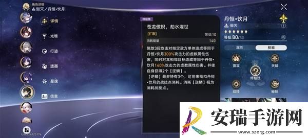 崩坏星穹铁道2.1砂金怎么打