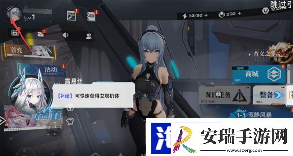 艾塔纪元兑换码怎么用