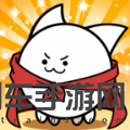 我的英雄小猫手游