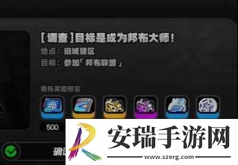 绝区零32级隐藏任务成为邦布大师触发条件