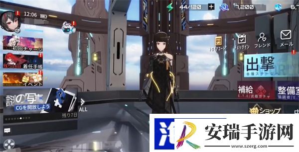 艾塔纪元副官怎么换