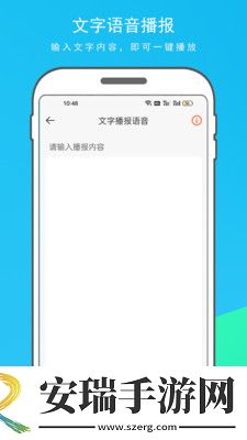 英语拍照翻译器截图