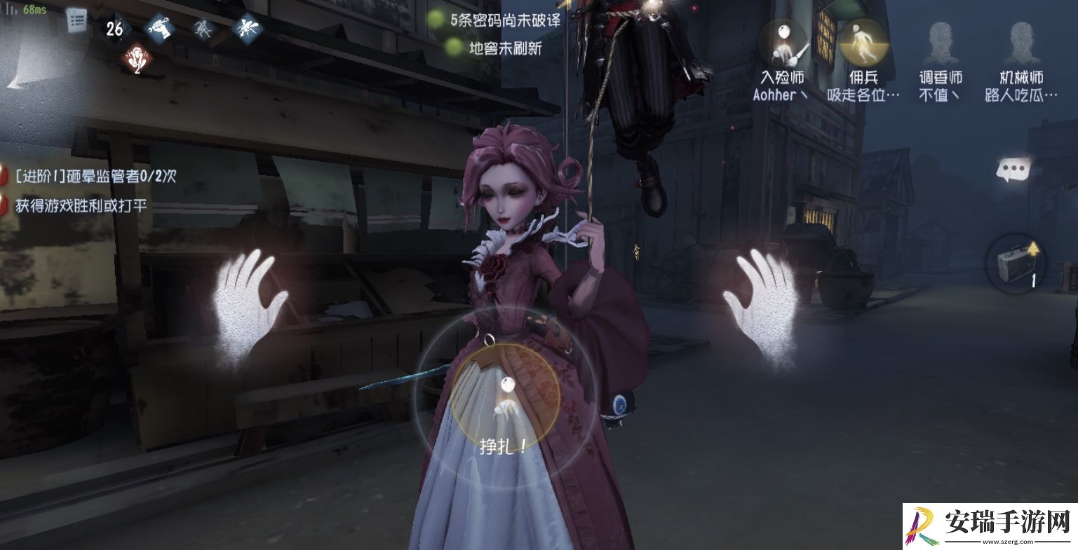 第五人格舞者怎么用