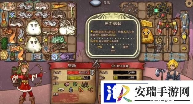 背包乱斗游侠合成表