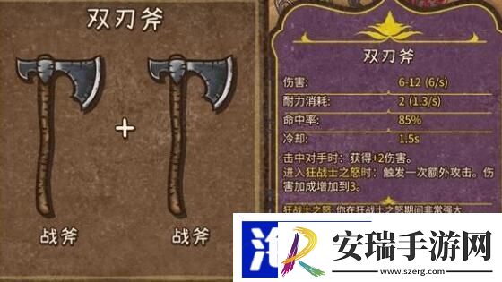 背包乱斗合成表大全