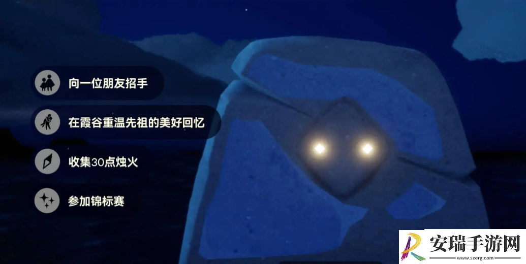 战斗技能提升