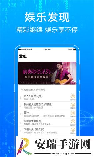 一点浏览器手机版截图