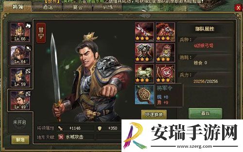 攻城掠地招募武将送元宝哪里领