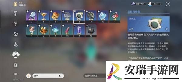 崩坏星穹铁道2.1砂金怎么打