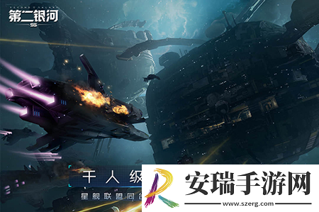 第二银河新手福利