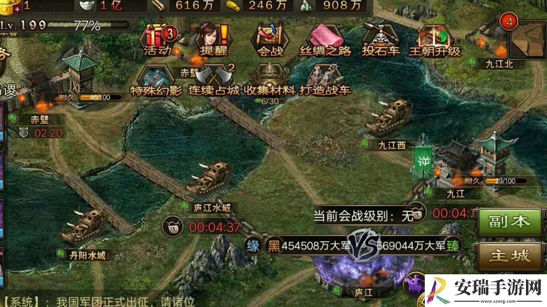 攻城掠地怎么过142副本
