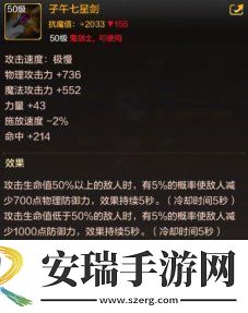 dnf起源剑魂装备怎么搭配的