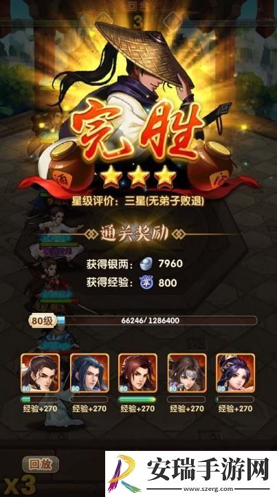 大掌门2哪个英雄强
