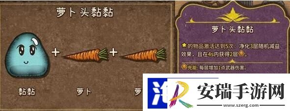 背包乱斗合成表大全