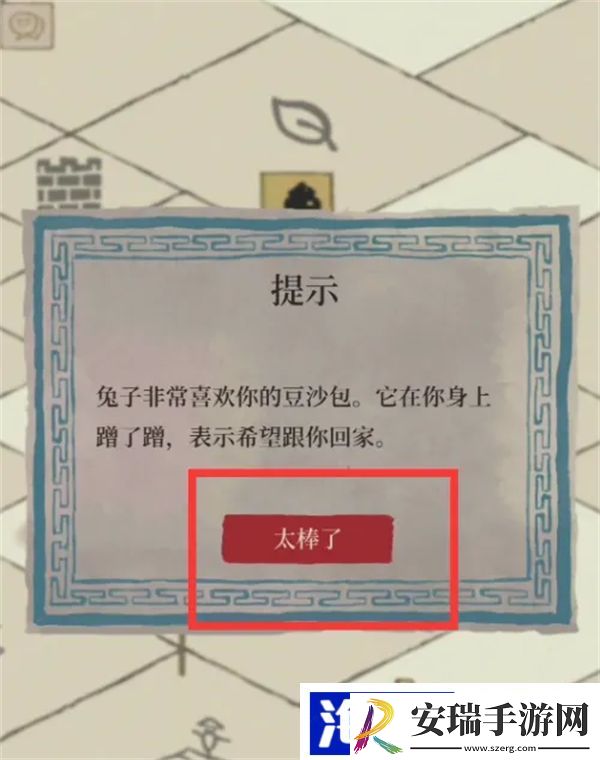 投食槽的动物在哪里抓
