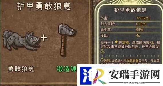 背包乱斗合成表大全
