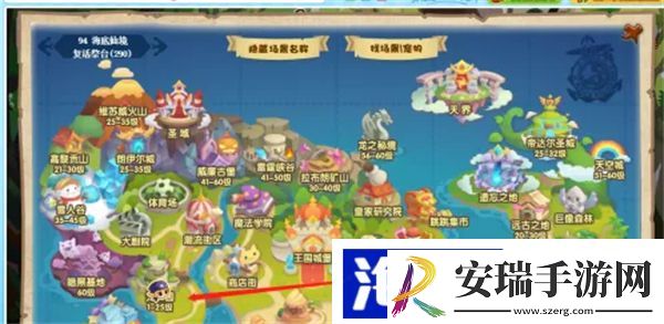 洛克王国小灵菇怎么获得
