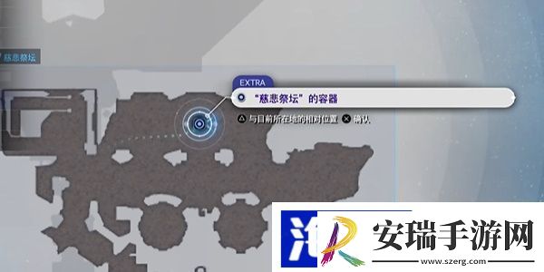 最终幻想7重生加姆班泰因在哪里