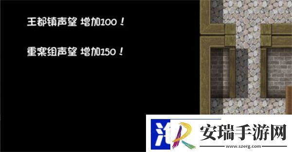 大千世界重案组声望怎么刷
