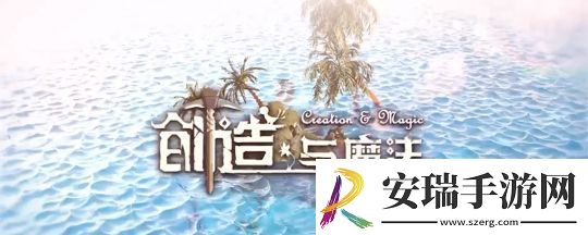 创造与魔法灵龙饲料怎么做