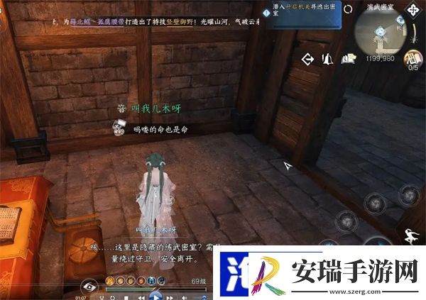 逆水寒手游凤凰戒指怎么获得