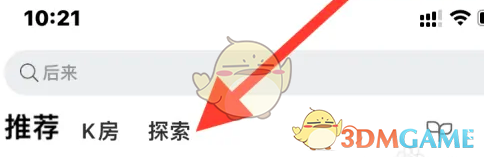 酷狗唱唱排行榜在哪看