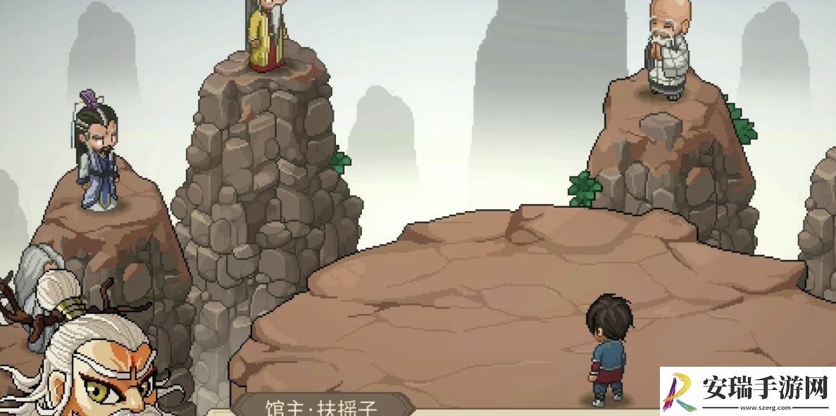 大侠立志传天下第一结局怎么攻略