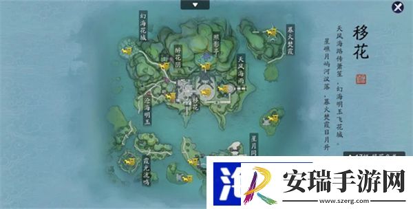 天刀襄州胜景图鉴坐标
