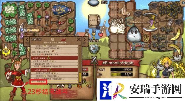 背包乱斗游侠攻略