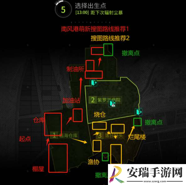 萤火突击南风港摸金跑图路线是怎样的