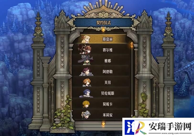 圣兽之王结局是什么